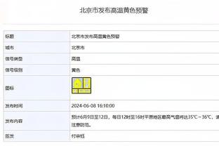 提前2小时！神户胜利船率先公布首发，迈阿密国际尚未公布首发